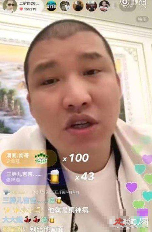 二驴的官司是怎么回事 是和谁打的官司