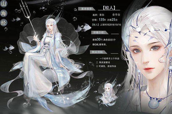 鲛人真的存在吗 海洋污染还是外星人的存在