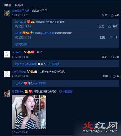 周二珂个人资料家庭背景简介 风评远远的超过了冯提莫