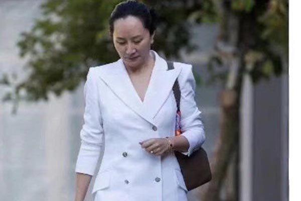 孟晚舟电子脚镣 全国人民都在你的背后不用害怕