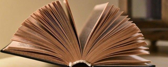 君子慎独什么意思 是曾子在《中庸》提出的