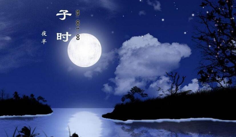十二时辰对应的时间 古代时辰表对照表几点到几点