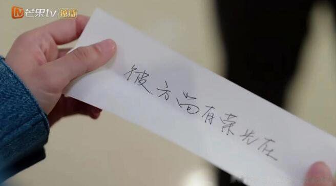 彼方尚有荣光在什么意思出自哪里 经典鸡汤鼓励人前行