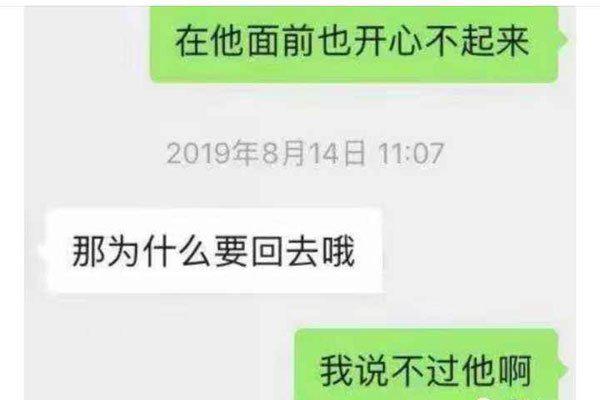 北大女生包丽事件始末 被控制男方的结果怎么样