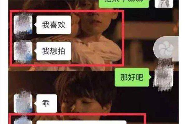 北大女生包丽事件始末 被控制男方的结果怎么样