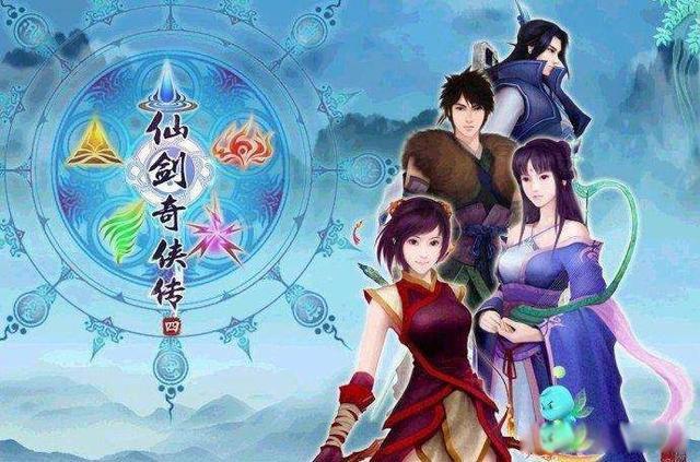 仙剑奇侠传四结局官方解释 结局不完美太虐心了