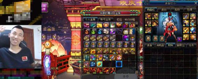 dnf仓库锁怎么解除 卡仓库打不开的解决办法