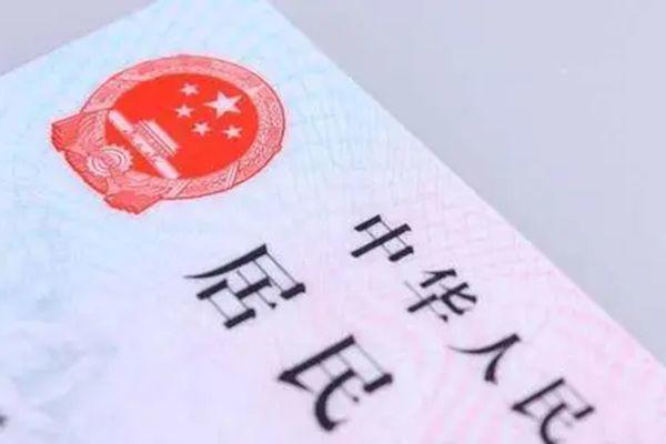 身份证号大全实名认证100个号 号码和姓名都是编造的