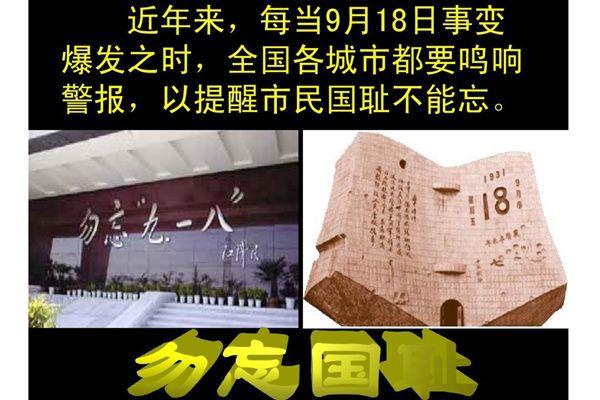 9月18日适合结婚吗 9月18日是什么节日子(很特殊)