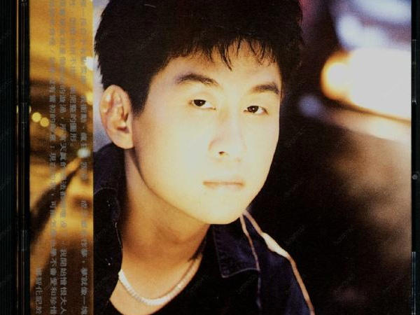 这世界我曾经来过是什么歌，别哭我的爱人歌曲介绍