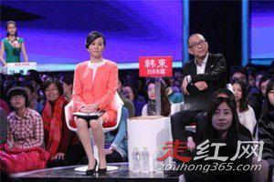 非诚勿扰吴琼个人资料简介 老公小她十五岁