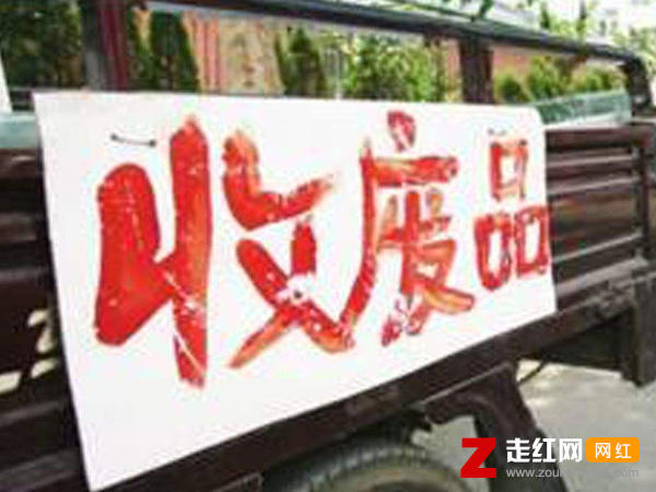 易拉罐平底锅你有废品就卖给我是什么歌，上海滩搞笑改编版歌曲介绍