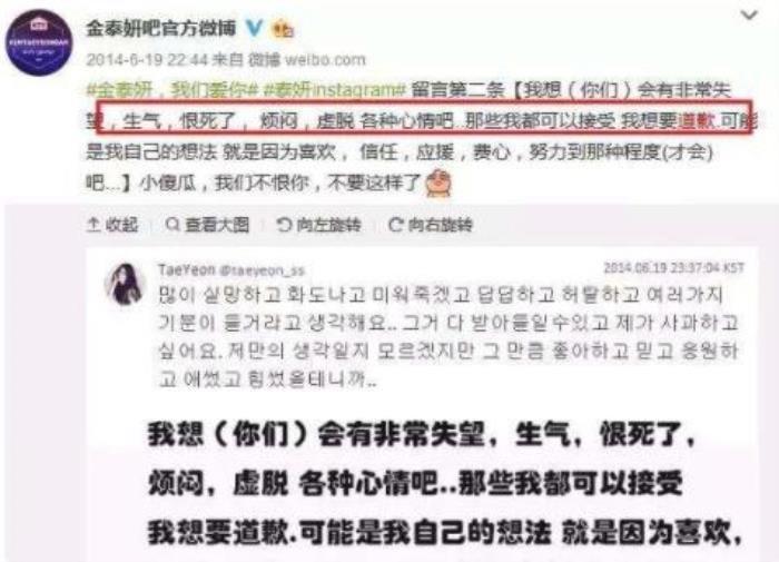 金泰妍619事件是什么意思 和边伯贤恋爱事件始末原因
