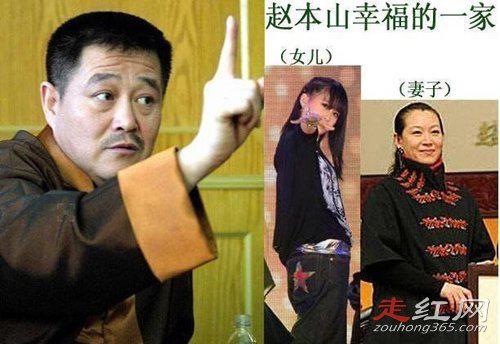 赵本山前妻叫什么名字 如今有个很漂亮的妻子马丽娟