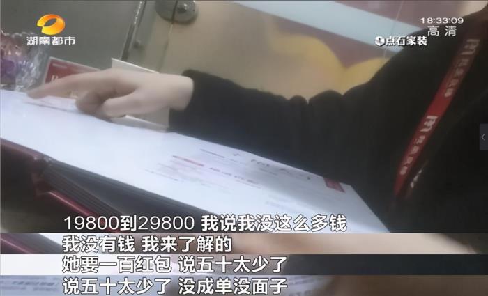 正规婚介一般收多少钱 一般婚姻介绍所收费什么标准