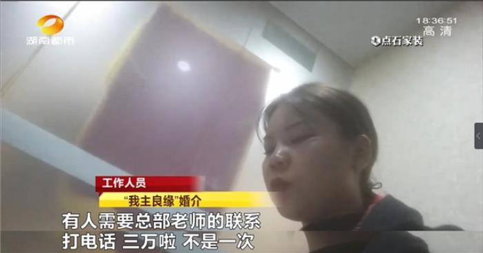 正规婚介一般收多少钱 一般婚姻介绍所收费什么标准