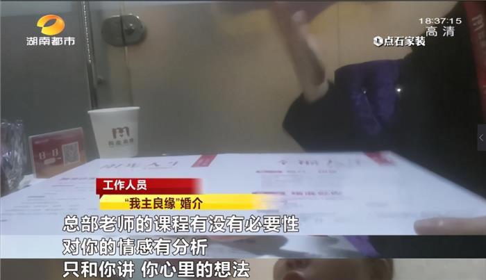 正规婚介一般收多少钱 一般婚姻介绍所收费什么标准