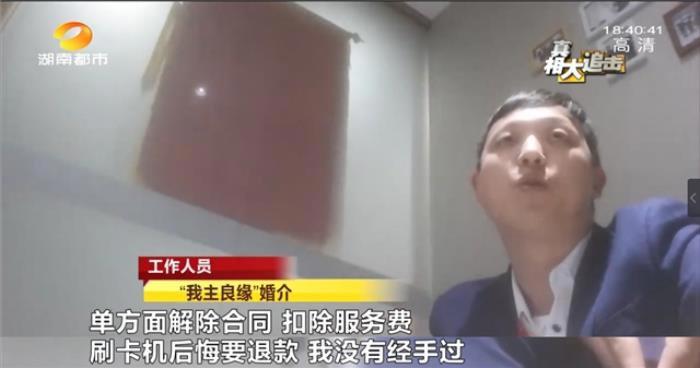 正规婚介一般收多少钱 一般婚姻介绍所收费什么标准