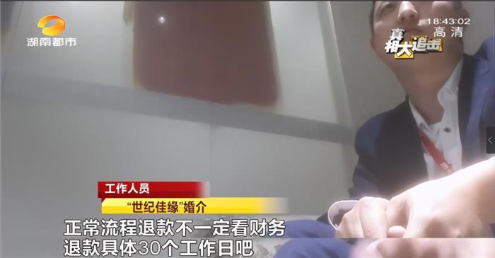 正规婚介一般收多少钱 一般婚姻介绍所收费什么标准