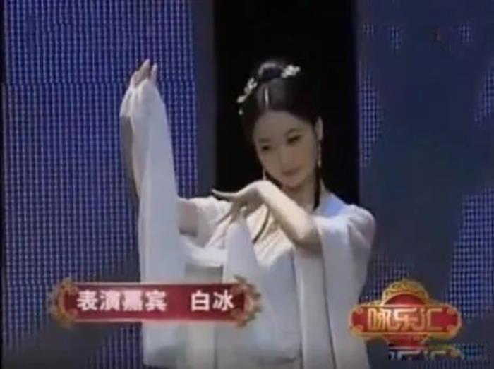 白冰结婚了吗老公是谁 前夫丁一没有离婚真相