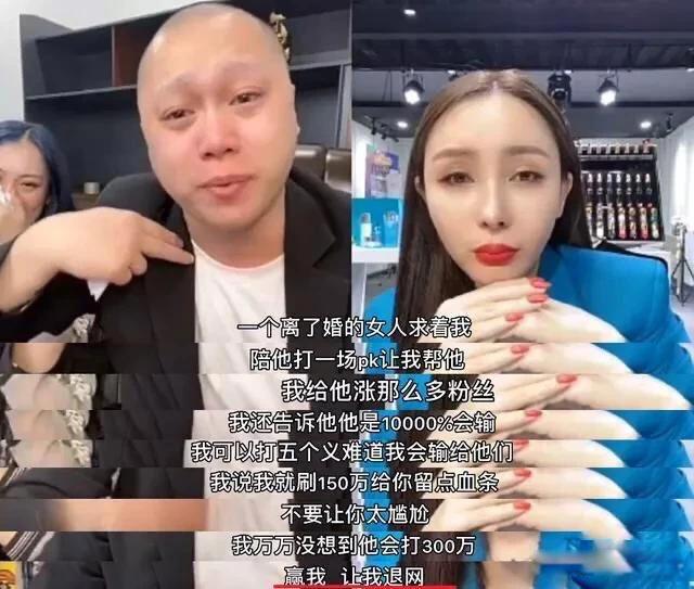 刘二狗为什么被官方封禁 闹剧比赛观众该骂街了