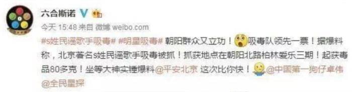 宋冬野的董小姐写的是谁 事件全过程为什么封禁