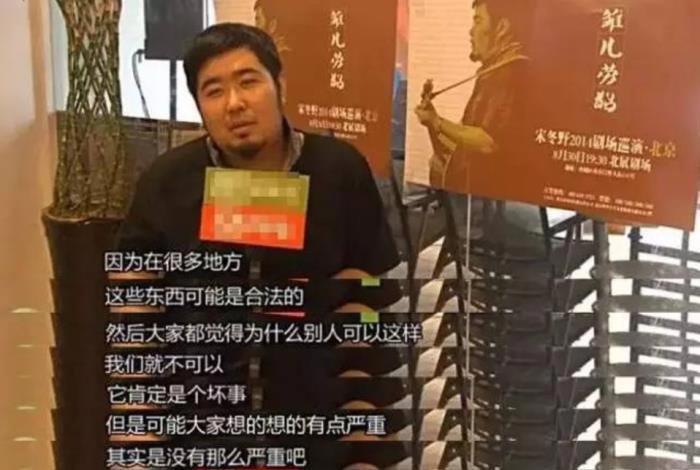 宋冬野的董小姐写的是谁 事件全过程为什么封禁