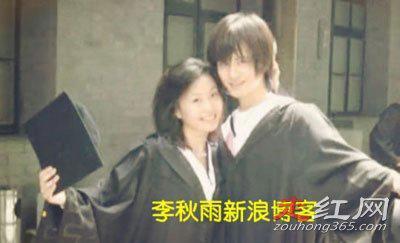 王乃恩睡8个女粉丝事件是真的吗 同时交往众多女友