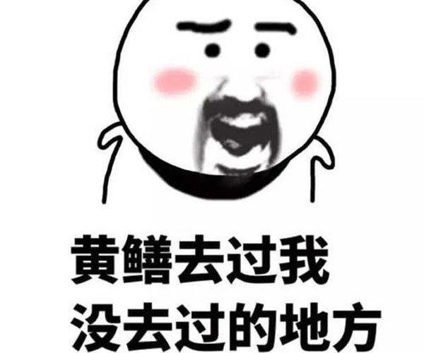 黄鳝21分钟完整版 彪悍女性的无声代言