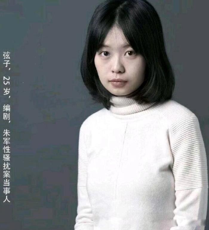 朱军妻子谭梅简介 弦子朱军案是怎么回事来龙去脉