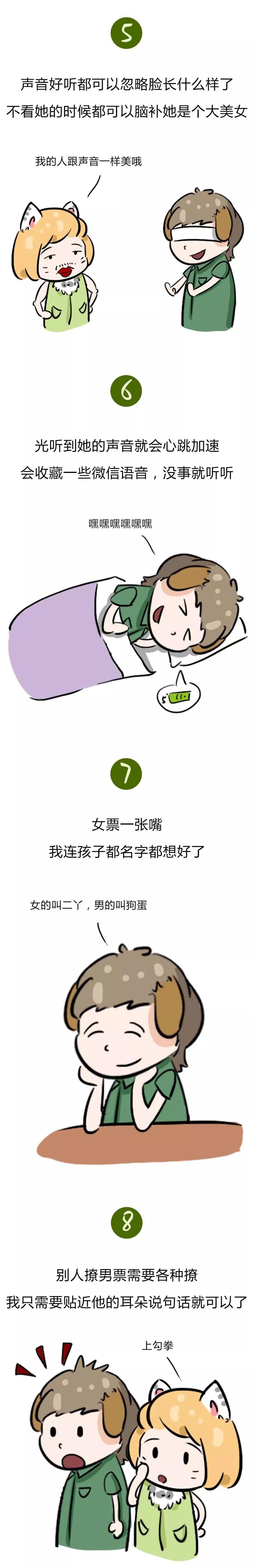 女朋友很会叫是什么体验 声音好听的女朋友的体验