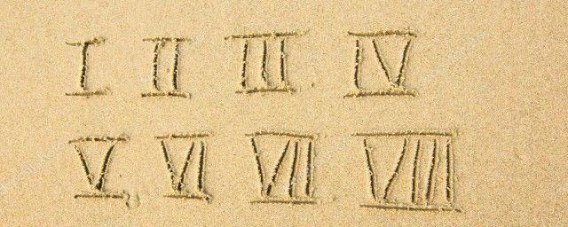 罗马数字1到10对照表 数字I,II,III怎么打出来