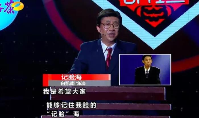 百变大咖秀为什么没有第二期 停播了吗