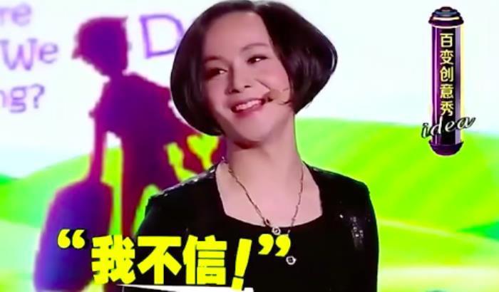 百变大咖秀为什么没有第二期 停播了吗