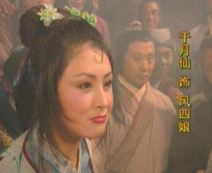 于月仙个人资料简历 年轻时候的照片有多漂亮