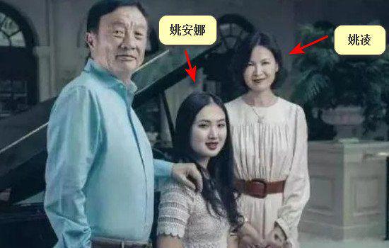 任正非的三段婚姻 第三位妻子是苏薇只是传言