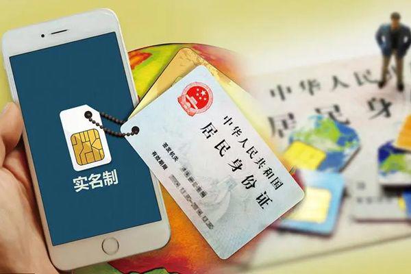 500个身份证号码姓名真实有效 500个免费身份证姓名