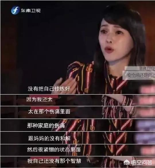 伊能静庾澄庆什么时候离的婚 庾澄庆伊能静情史分析