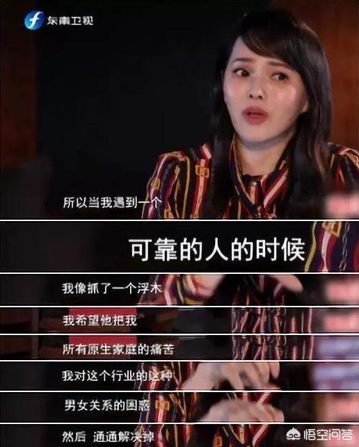 伊能静庾澄庆什么时候离的婚 庾澄庆伊能静情史分析