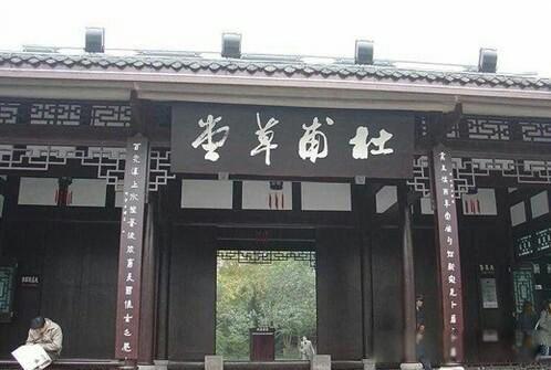 杜甫草堂简介资料大全 成都杜甫草堂在哪里