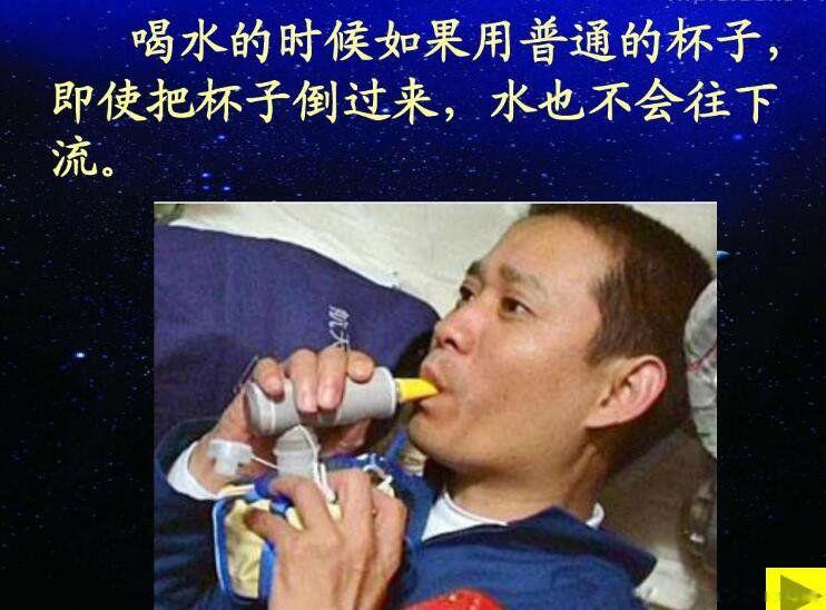太空生活有哪些有趣的事情 太空生活的所有趣事汇总