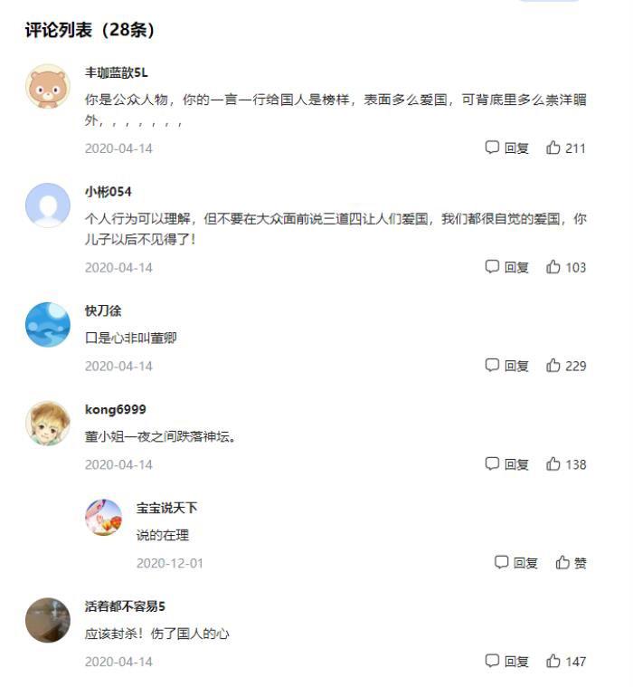 密春雷最近出什么事了 与董卿是怎么认识的