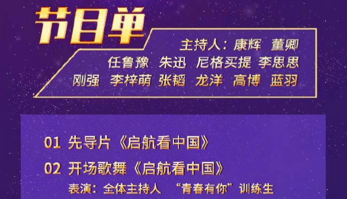 密春雷最近出什么事了 与董卿是怎么认识的