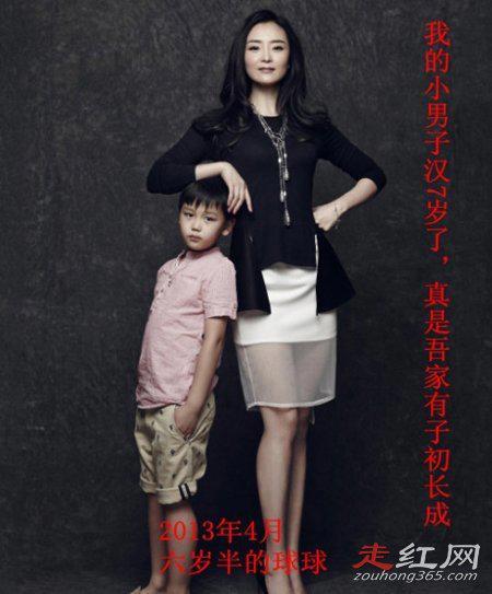 王艳老公个人资料简介 成为富家太太后很少出来拍戏