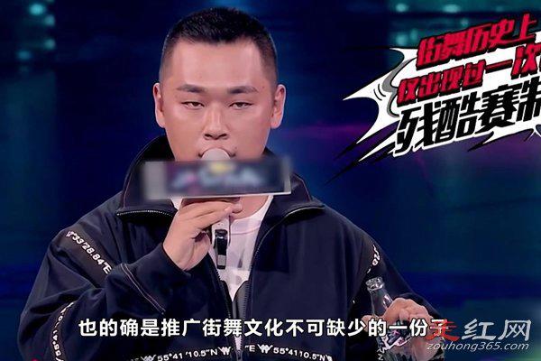 廖博个人资料 为什么不跳街舞改当主持人了