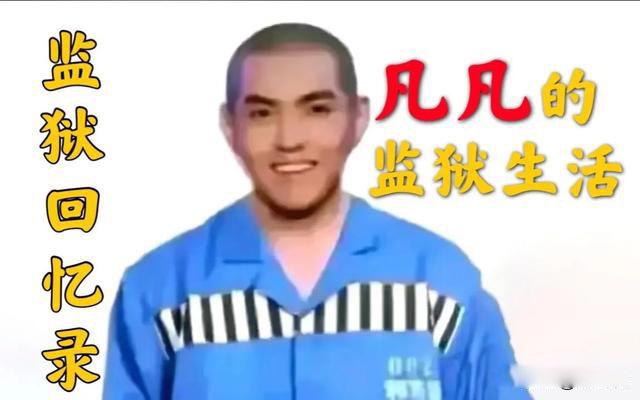 吴亦凡事件怎么没动静了 案件没有声音现在怎么样了