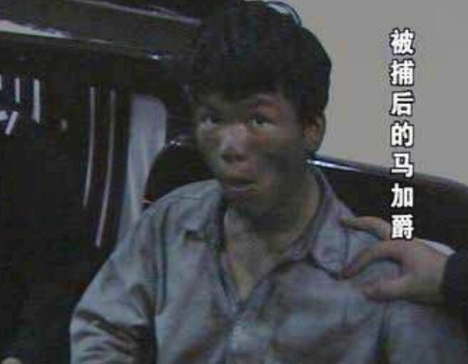 马加爵案例详细介绍 事件全部经过及原因分析