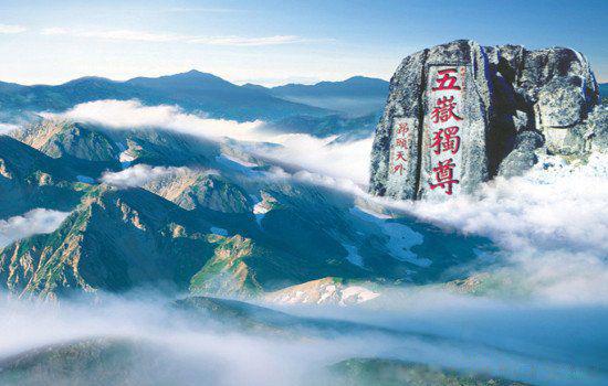 五岳山分别是哪些山 指的是哪五岳，位置分别在哪