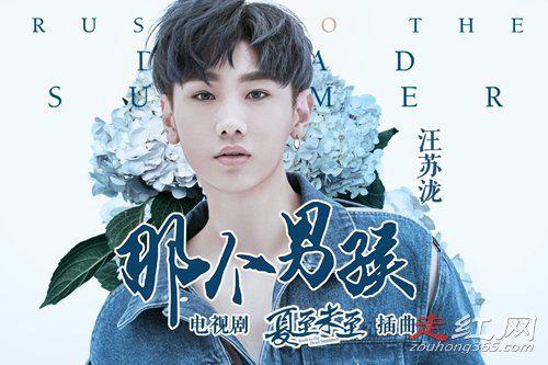 蒙面唱将俺们屯的音乐大匠汪苏泷个人资料简介