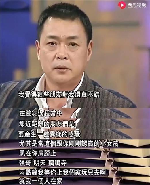 迟志强犯罪原因 犯的什么罪是被谁告进去的